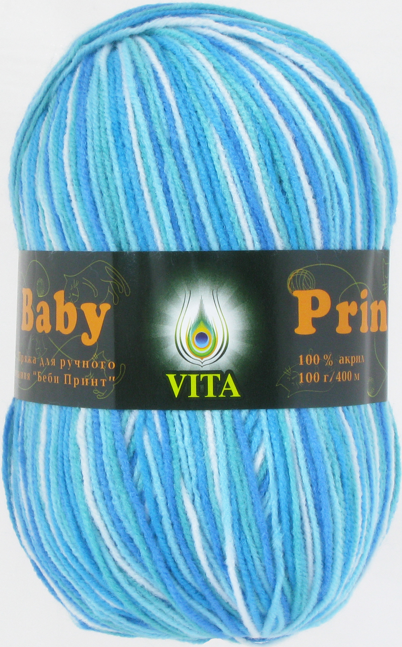 Baby print цв.4893 голубая лагуна