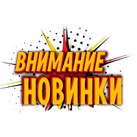 Поступление новинок - Angora Rabbit и Long Mink Wool!