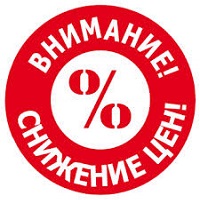 Снижение цен на пряжу марок YarnArt и Alize!