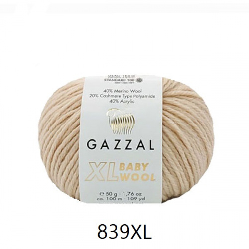 Baby Wool XL Gazzal 839 жемчужный беж