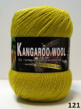 Kangaroo wool 121 св.оливка