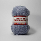 Хлопок травка 169 серый