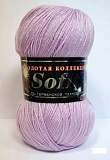 Sofit 926 сиренево-розовый