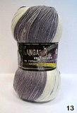 Kangaroo wool Crazy color 13 молочно-серый с синими крап.