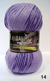 Kangaroo wool Crazy color 14 сиреневый-фиолетовый